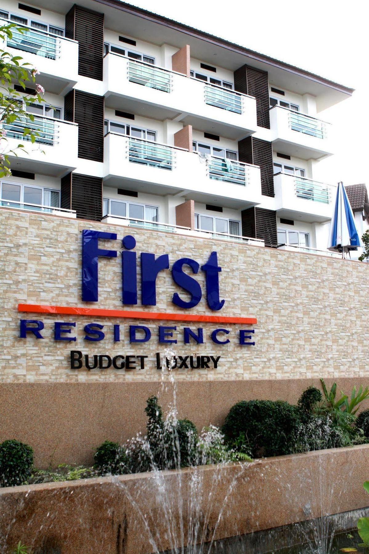 First Residence Hotel Чавенг Бийч Лого снимка